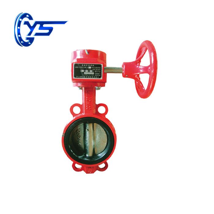 Fire Control Signal Butterfly Valve