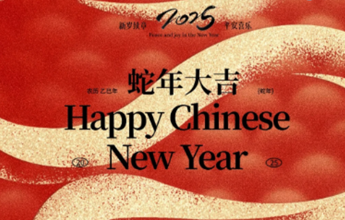 Chinese New Year: A Feast of Tradition and Celebration